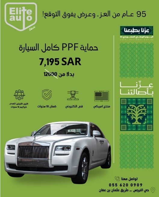Popup